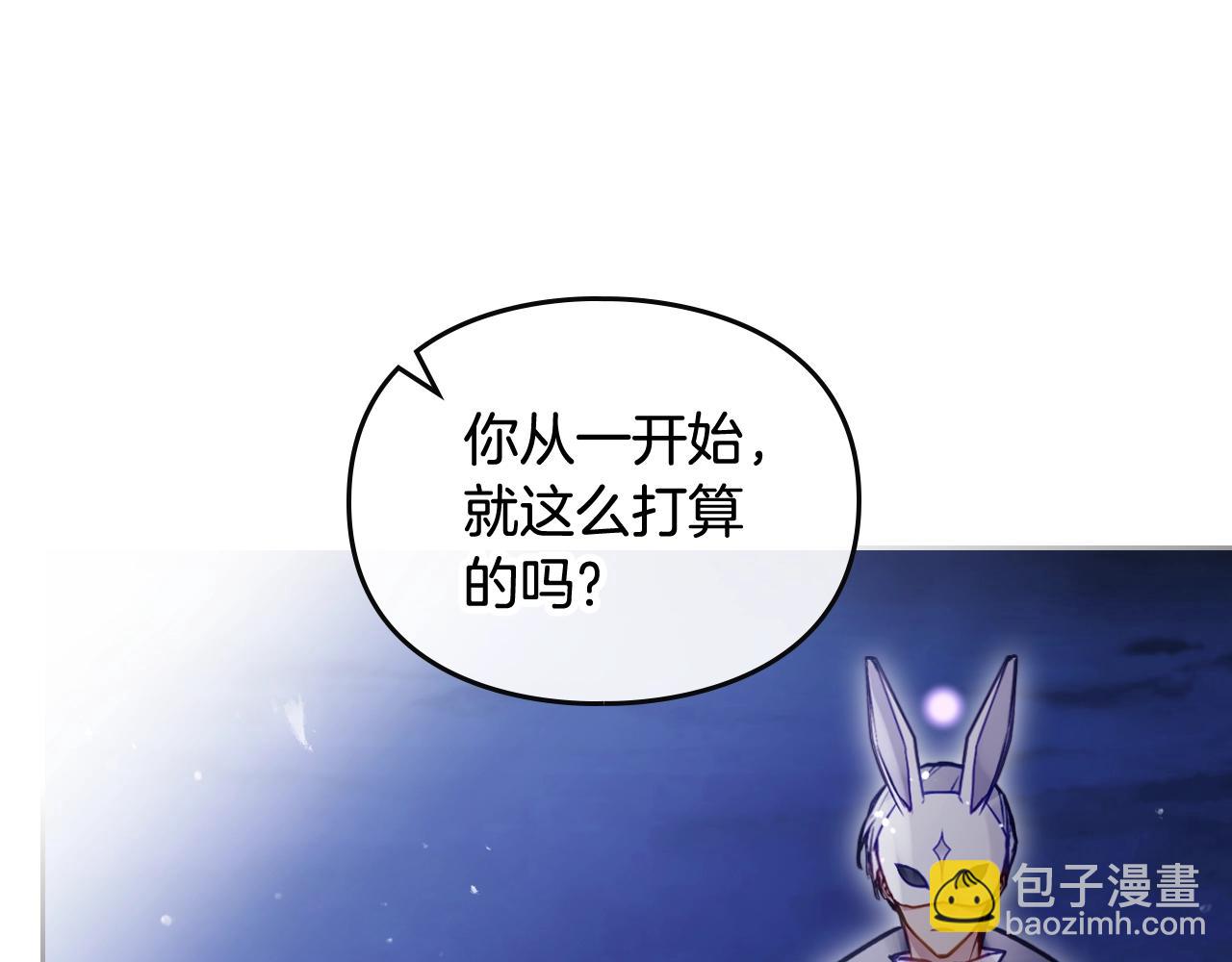 第28话 别管了130