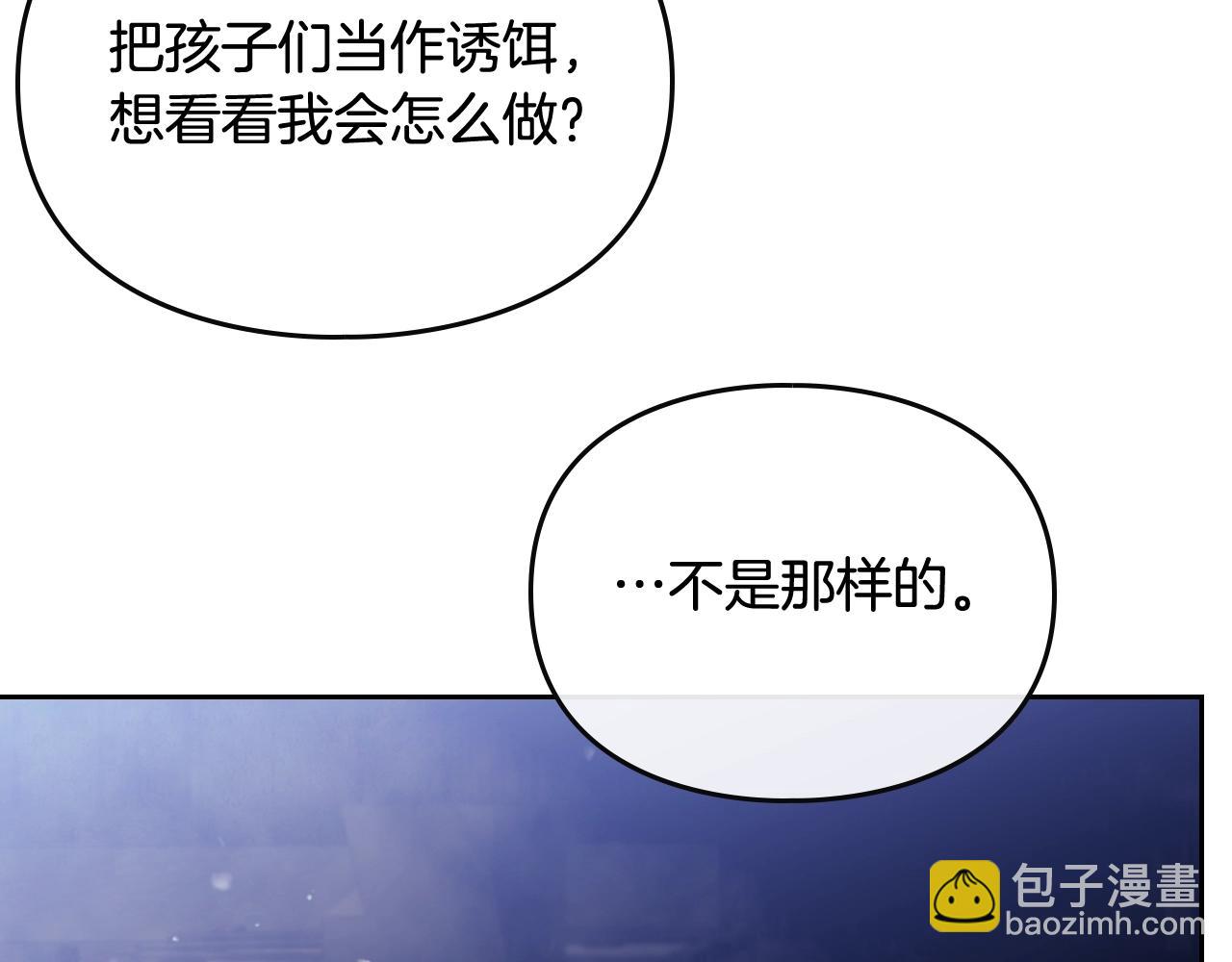 第28话 别管了132