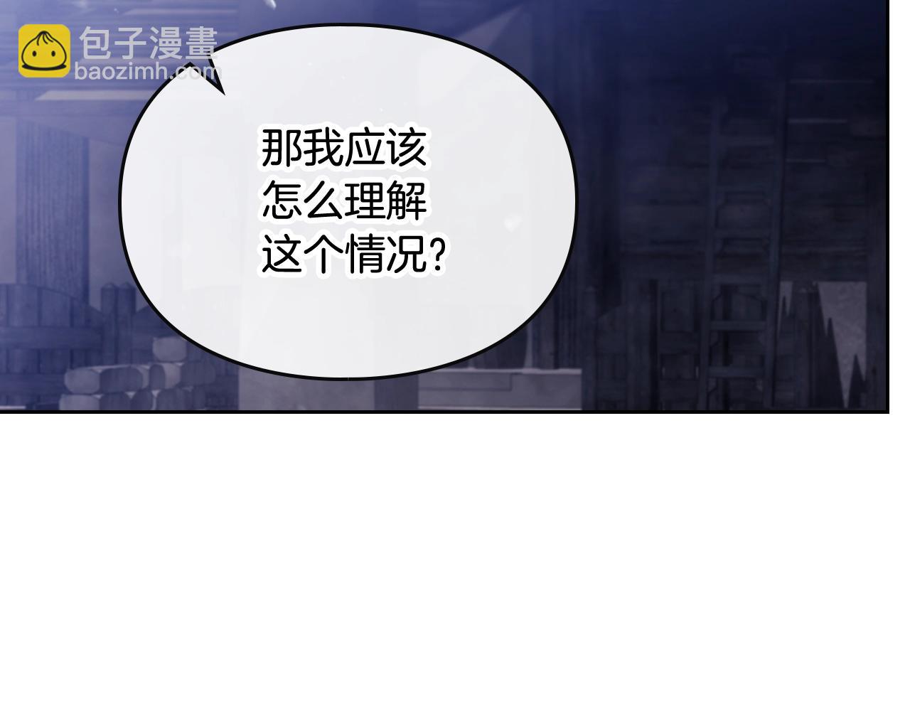 第28话 别管了133