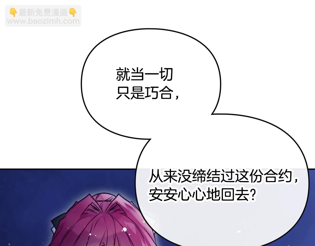 第28话 别管了134