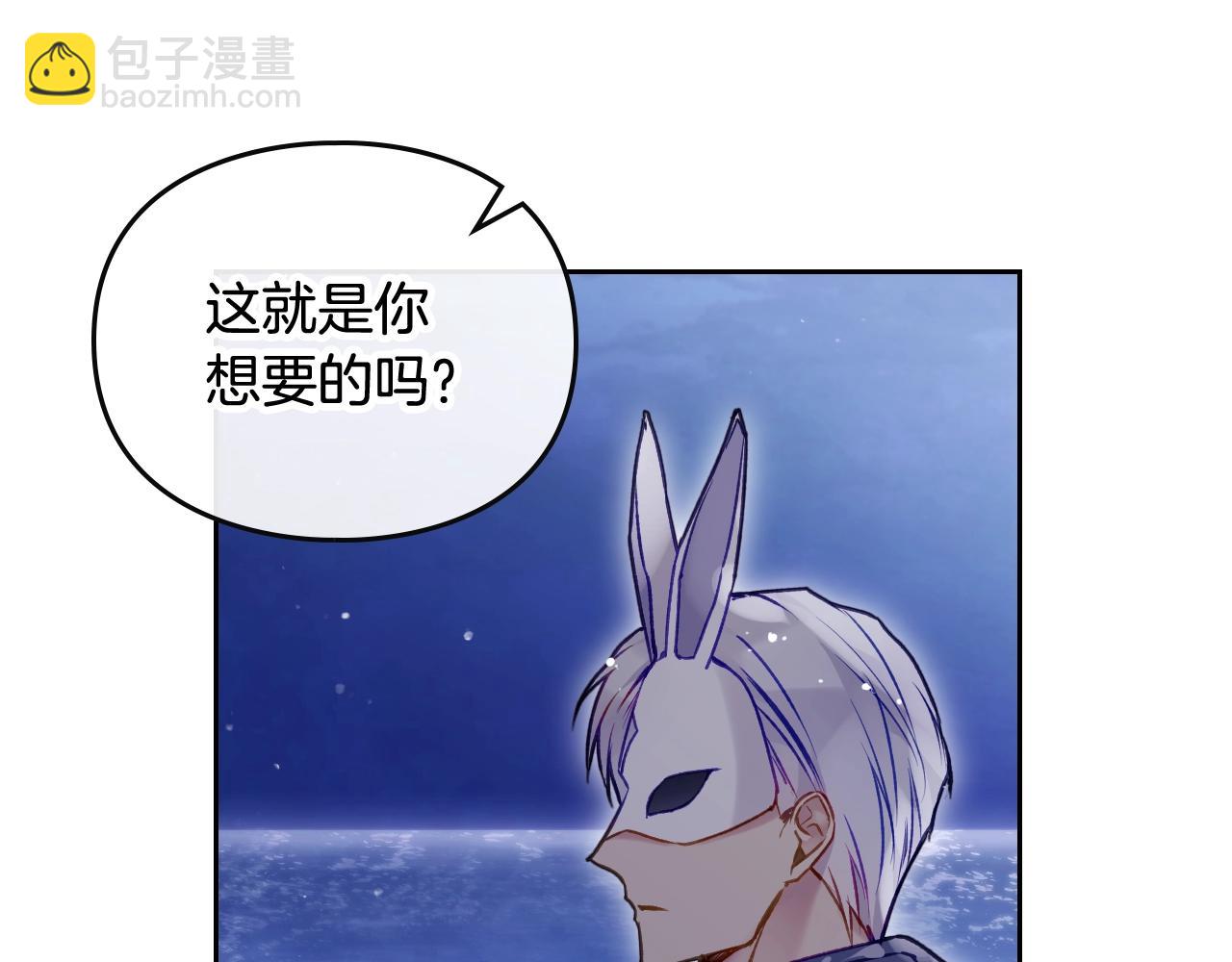 第28话 别管了137