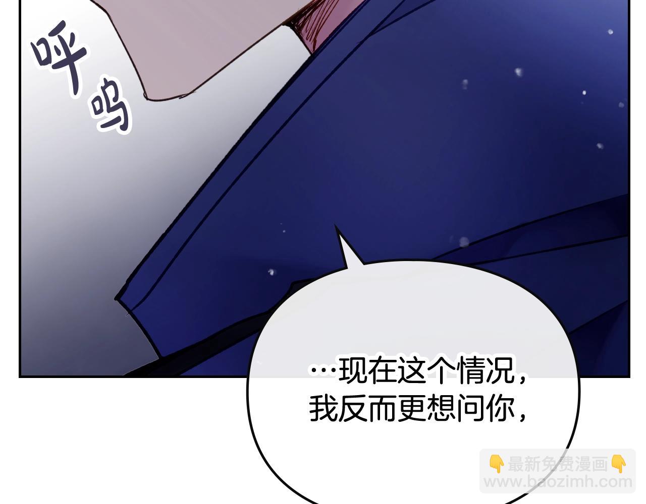 第28话 别管了140