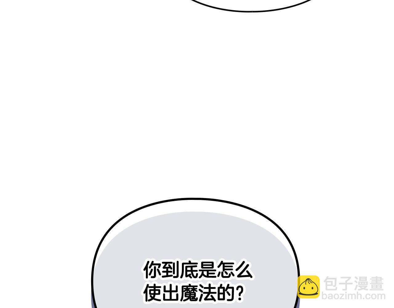 第28话 别管了141