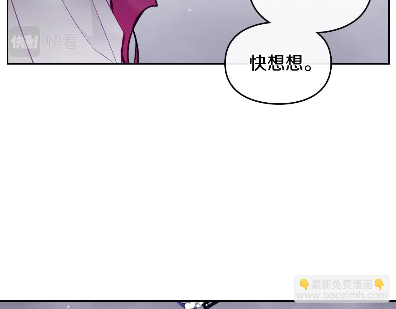 第28话 别管了2