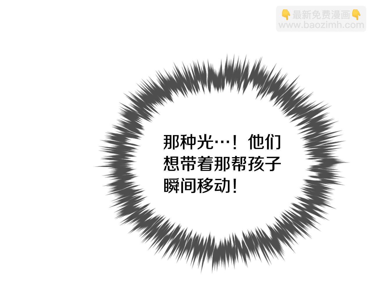 第28话 别管了26