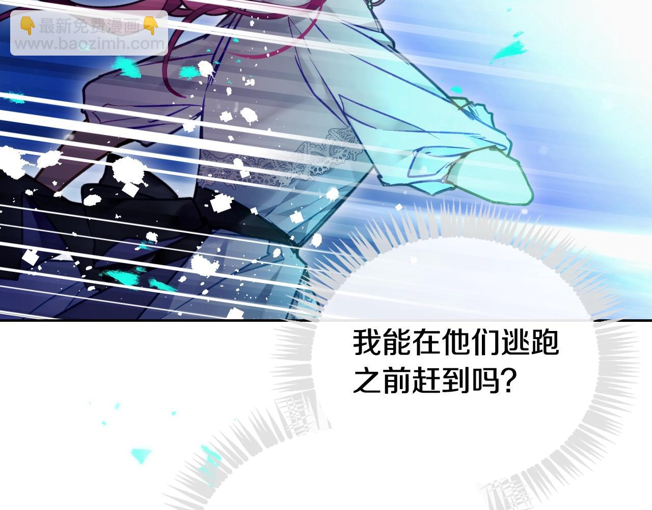 第28话 别管了28