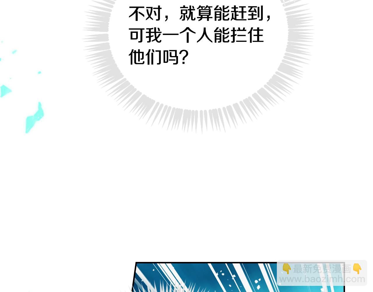 第28话 别管了29