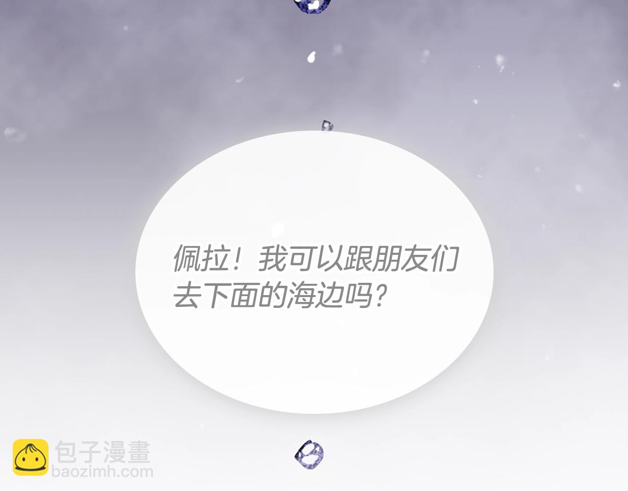 第28话 别管了3