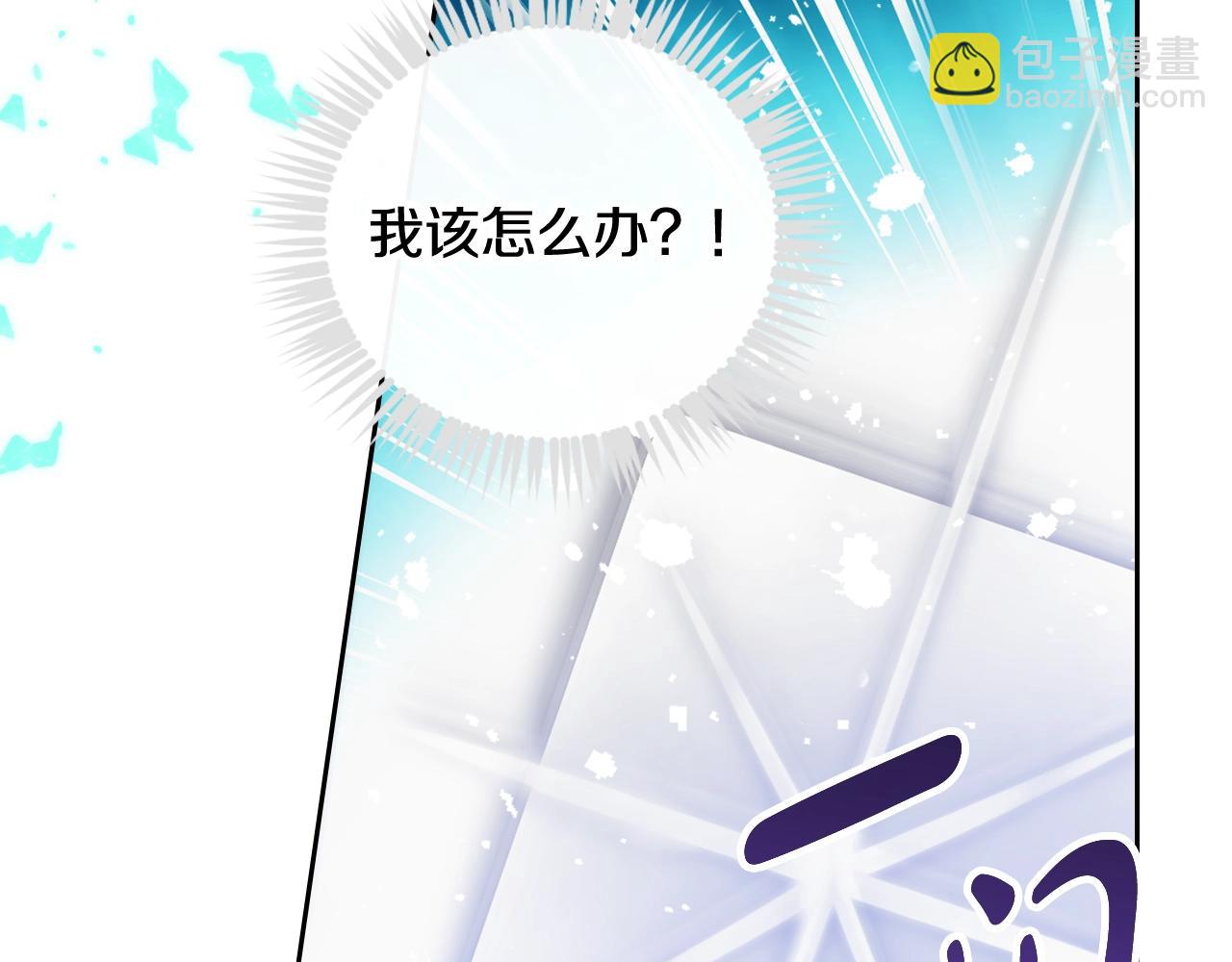 第28话 别管了30