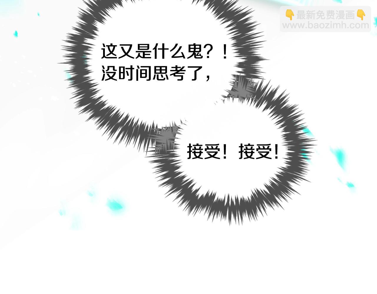 第28话 别管了33