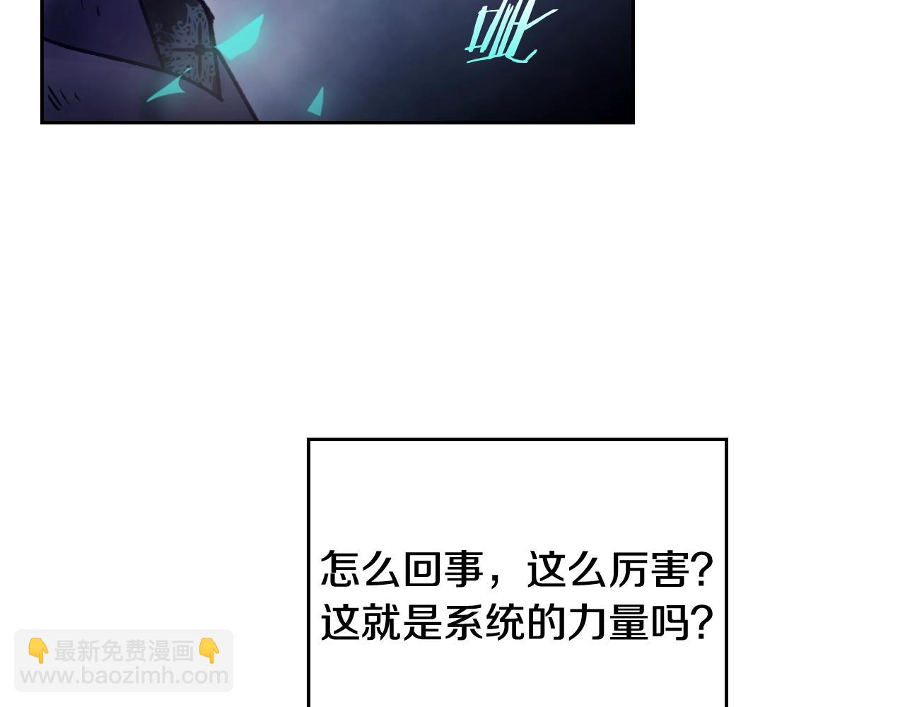 第28话 别管了44
