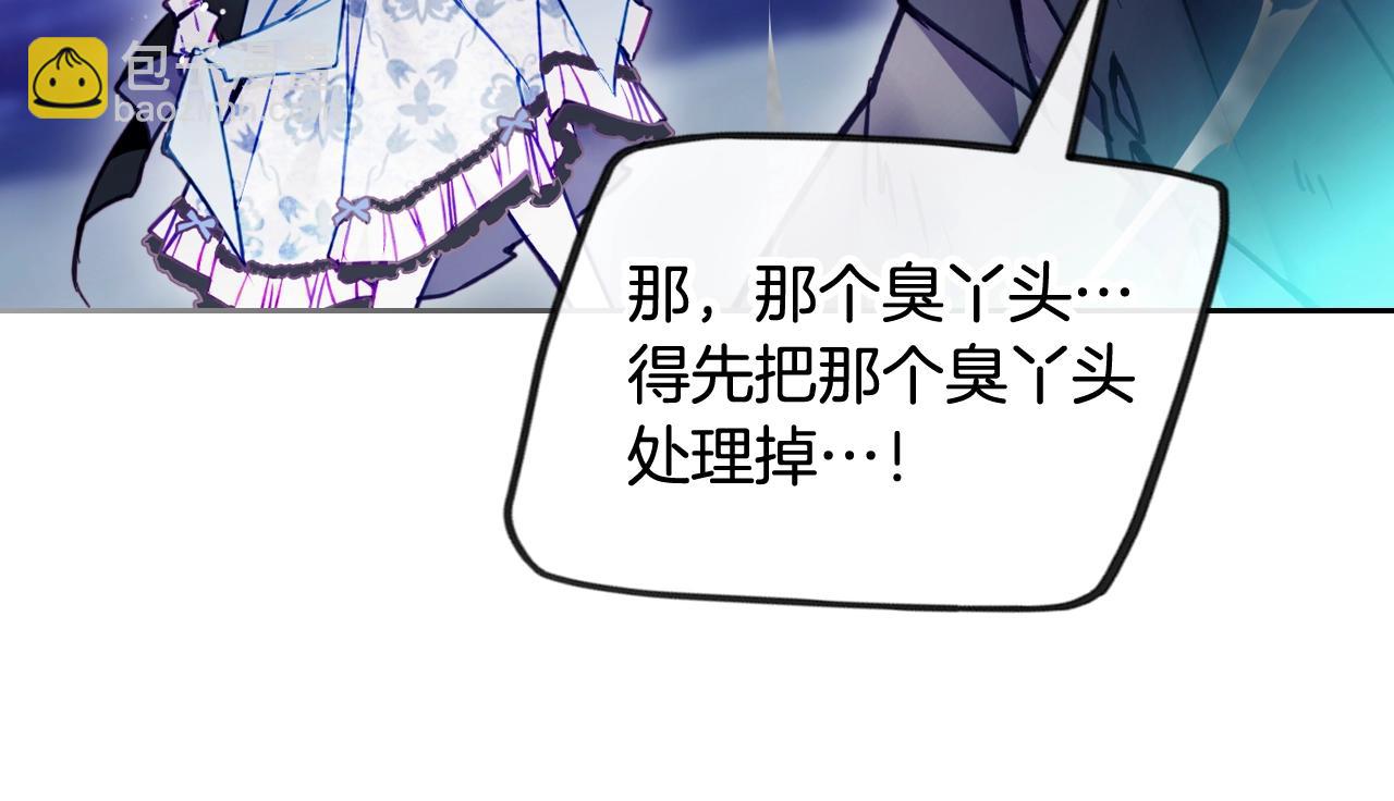 第28话 别管了46