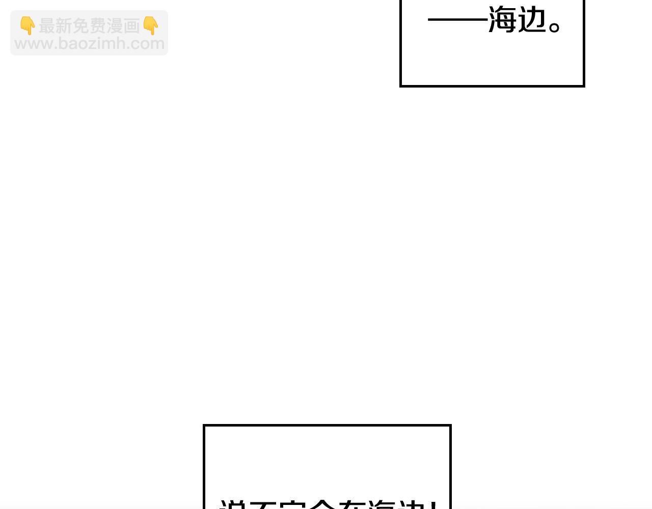 第28话 别管了5