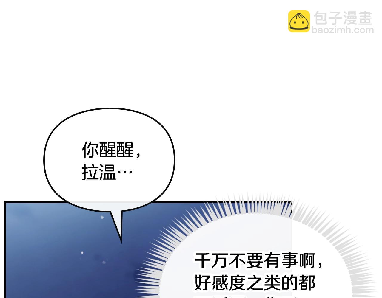 第28话 别管了59