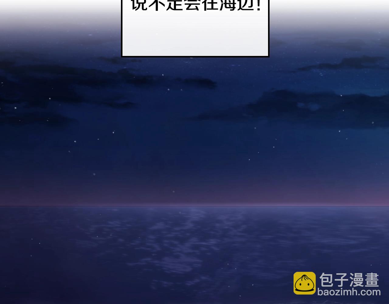 第28话 别管了6