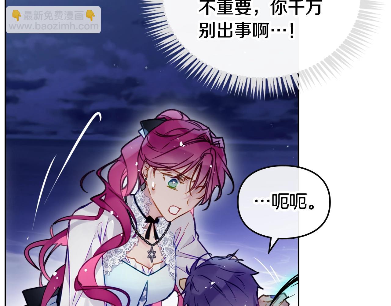 第28话 别管了60