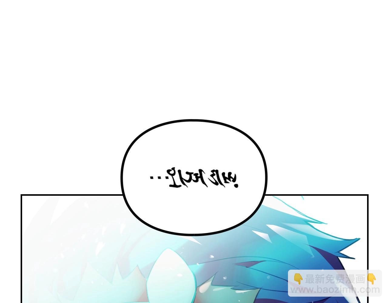 第28话 别管了76