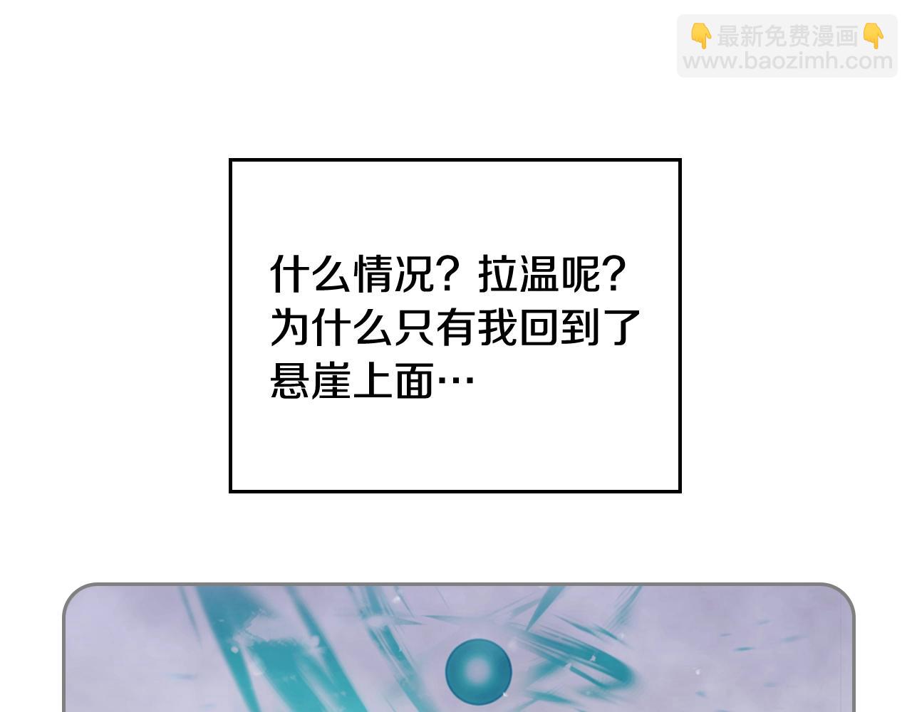 第28话 别管了86