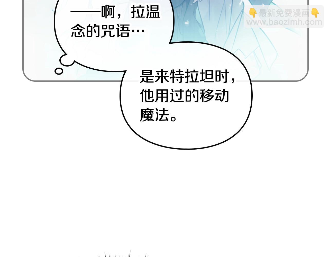 第28话 别管了88