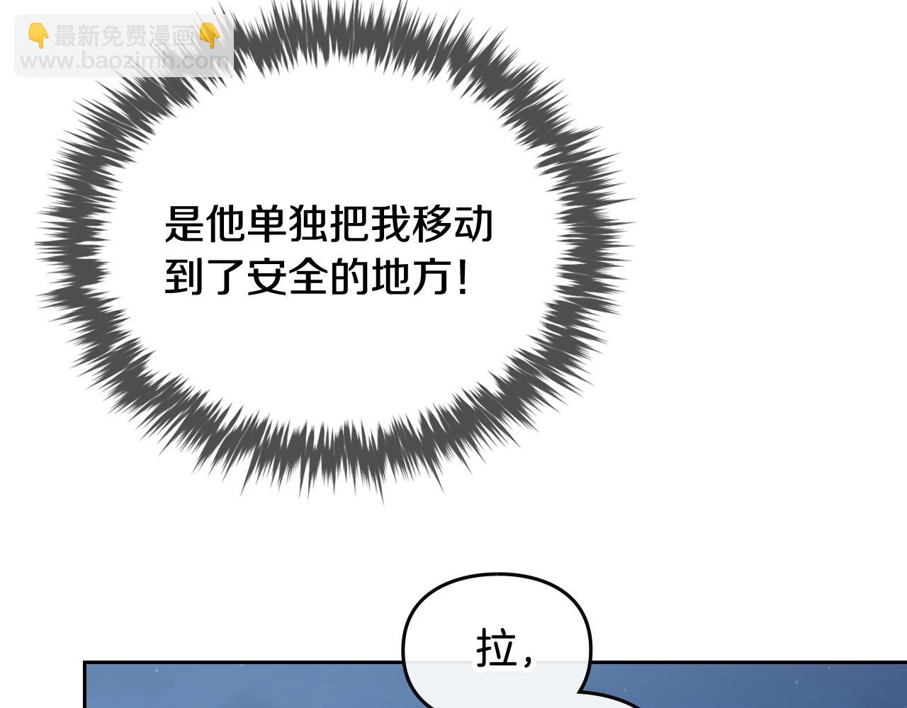 第28话 别管了89
