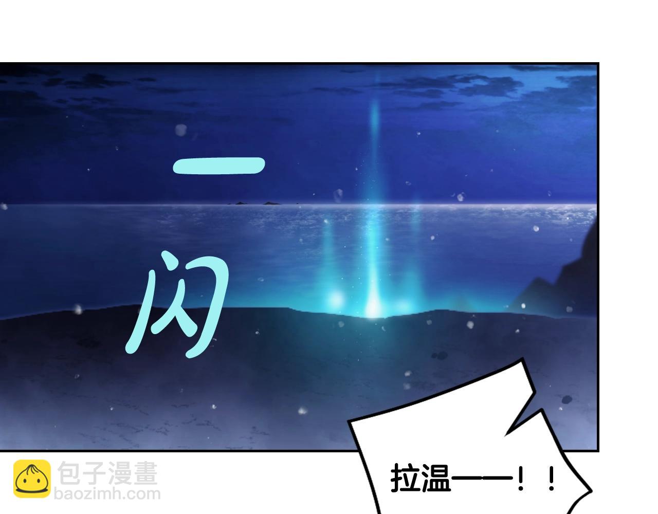 第28话 别管了91