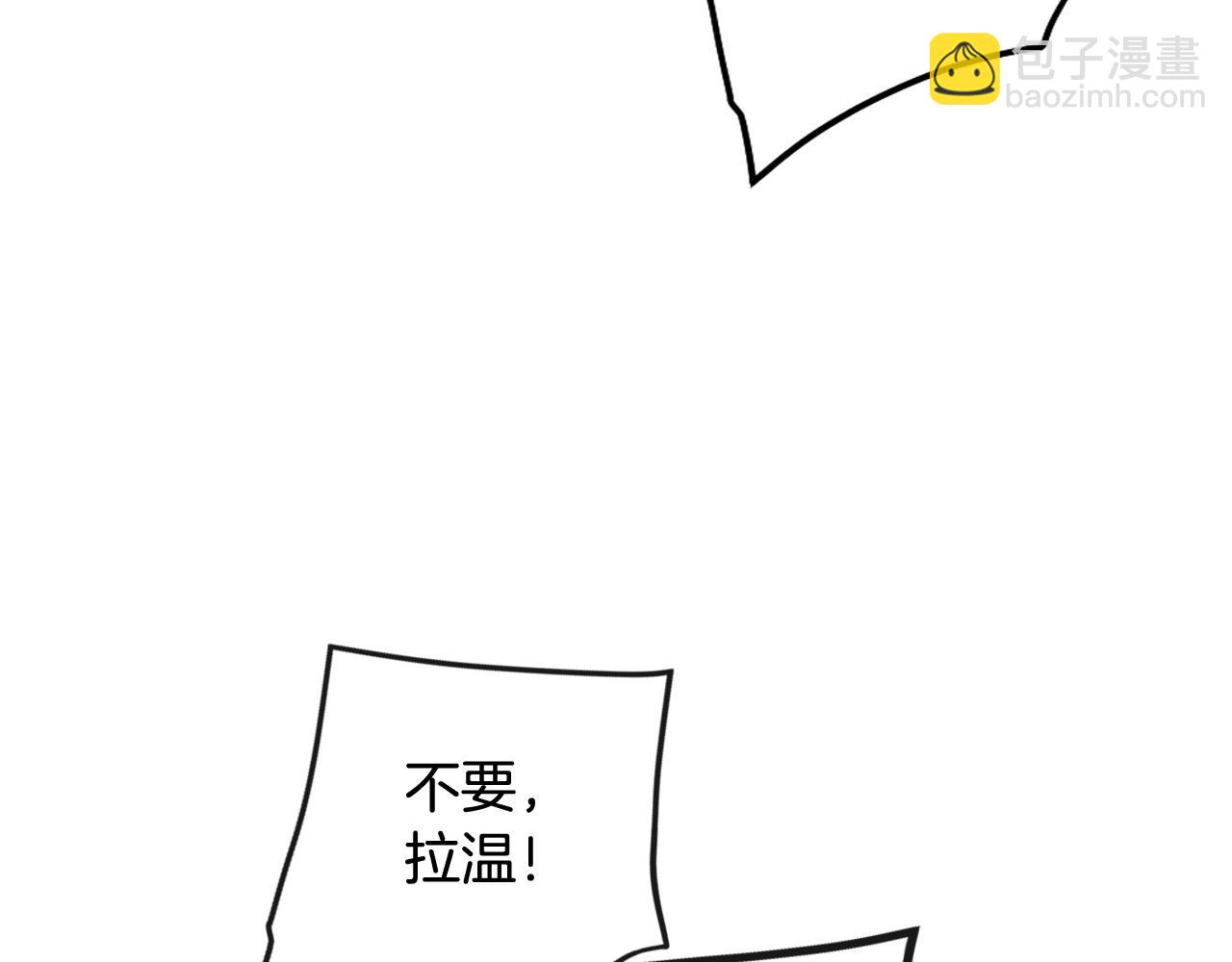 第28话 别管了92