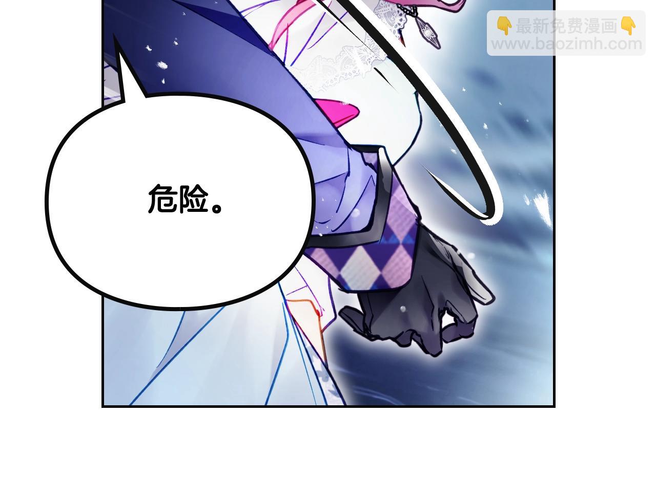 第28话 别管了94