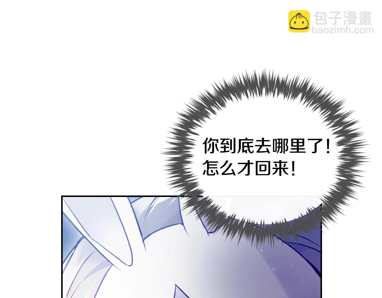 第28话 别管了99