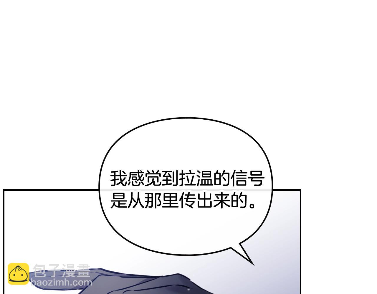 第29话 什么是真的？102