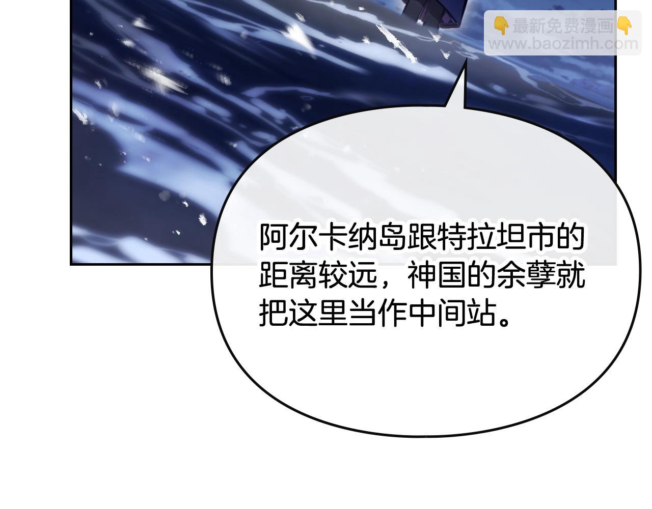 第29话 什么是真的？105