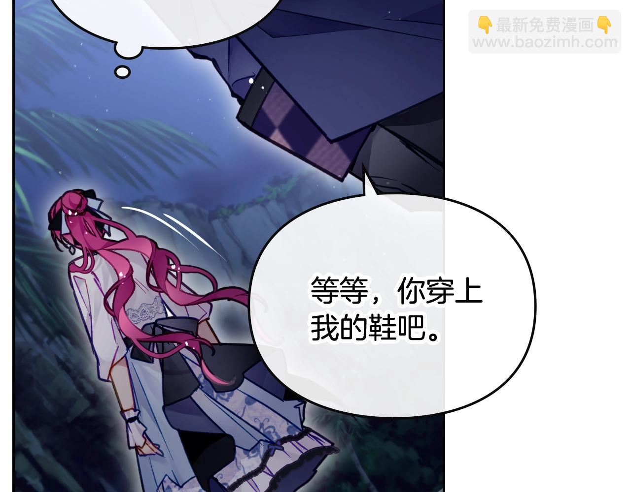 第29话 什么是真的？112