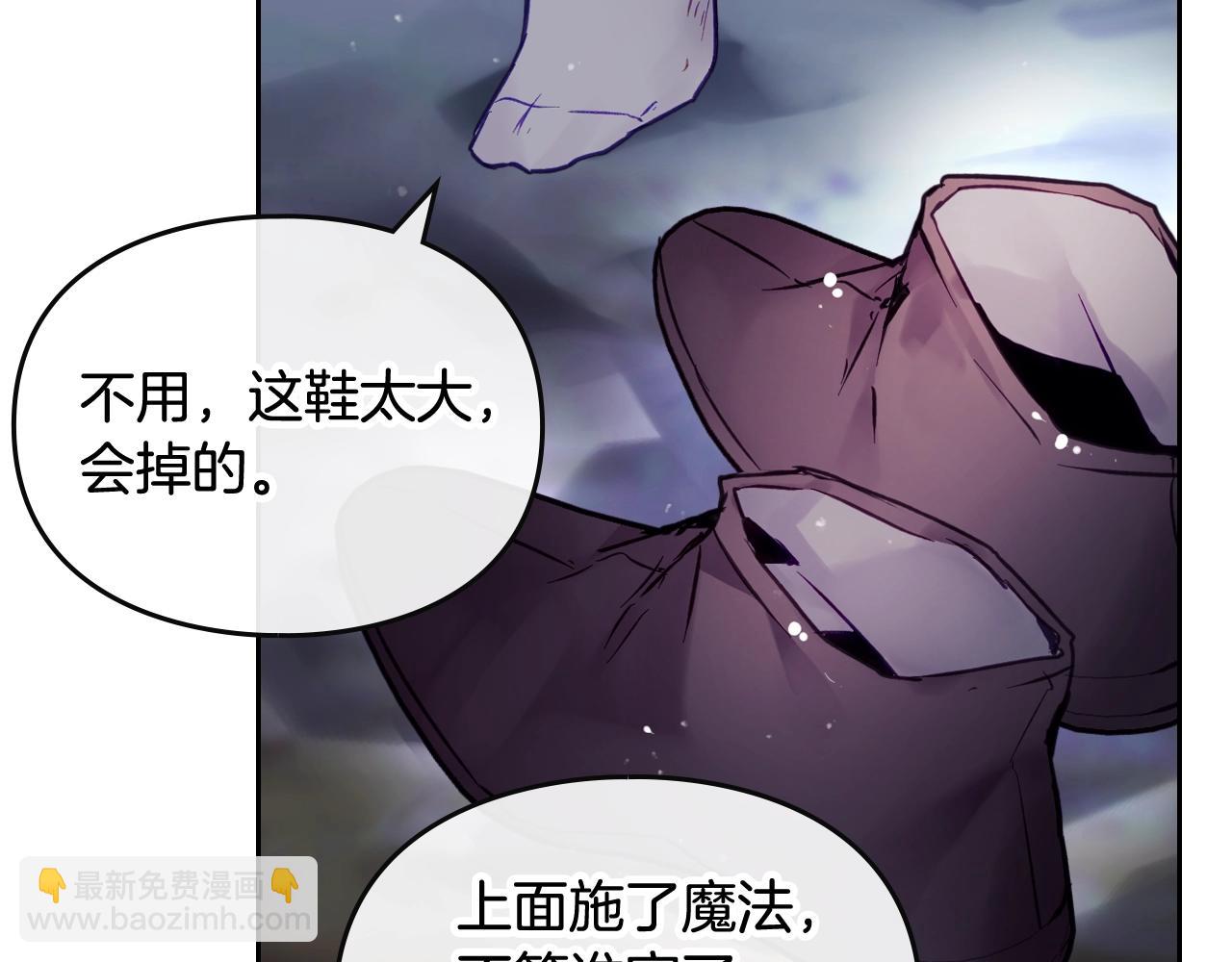 第29话 什么是真的？115