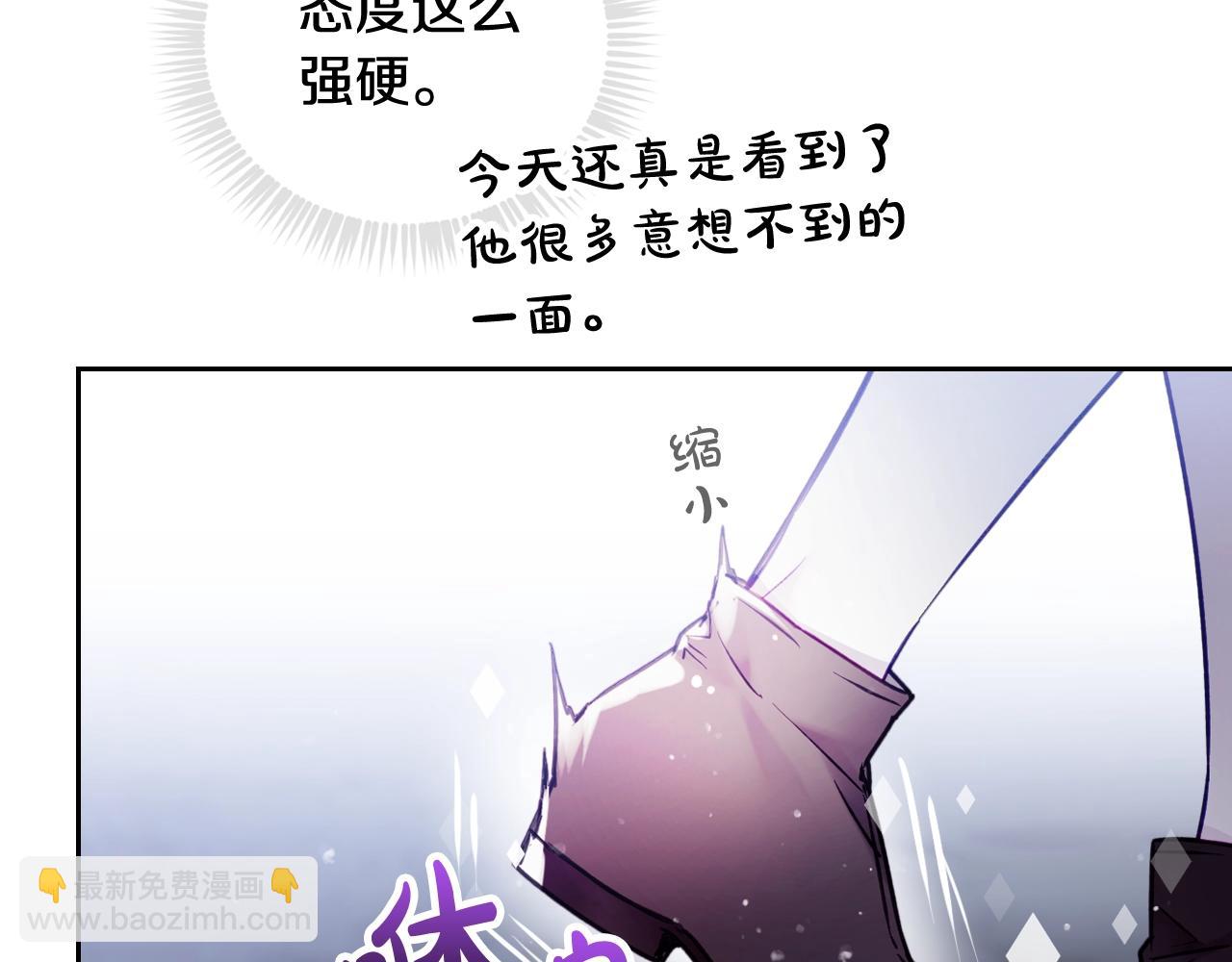 第29话 什么是真的？119