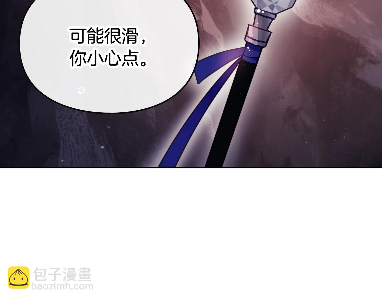 第29话 什么是真的？128