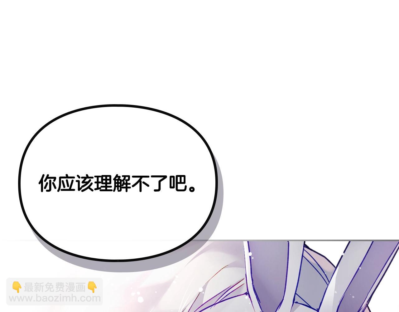 第29话 什么是真的？140