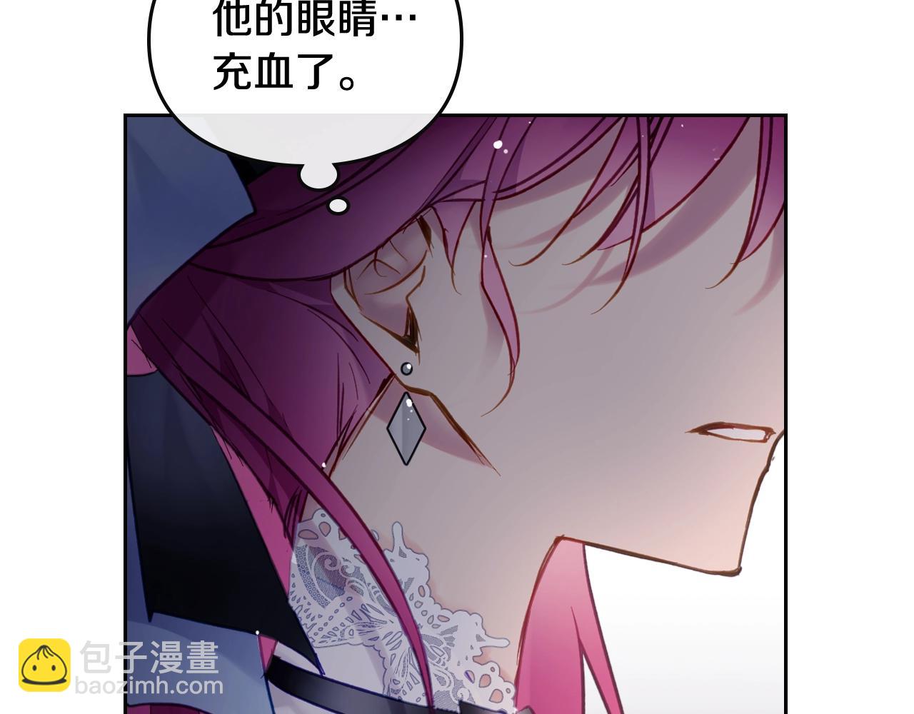 第29话 什么是真的？143