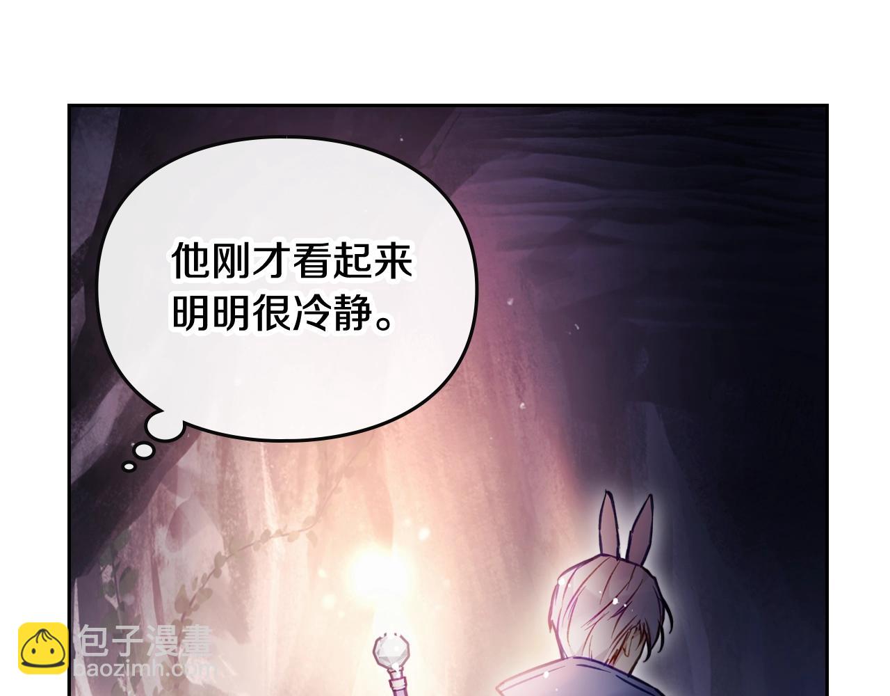 第29话 什么是真的？146