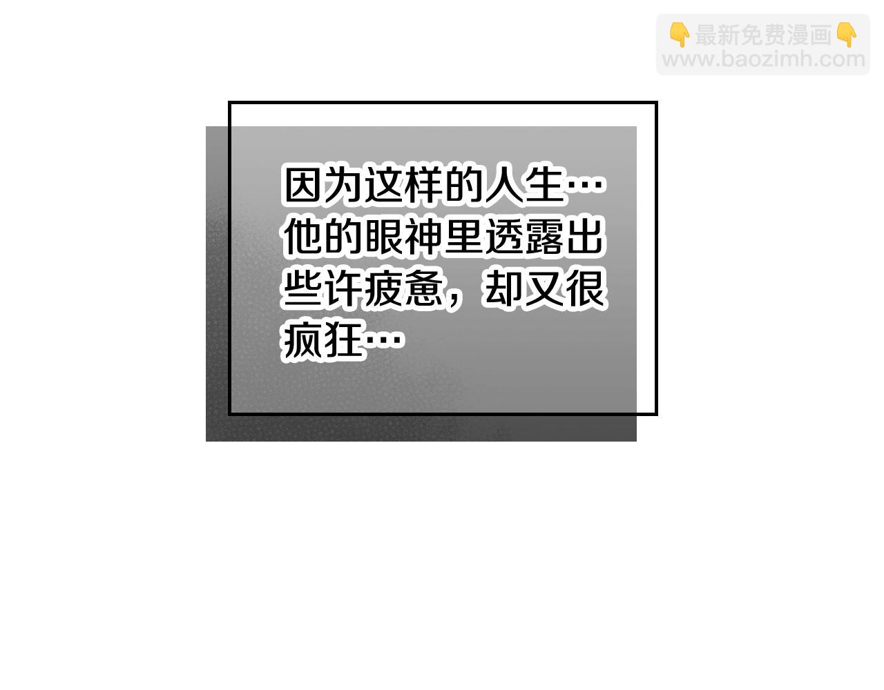 第29话 什么是真的？149