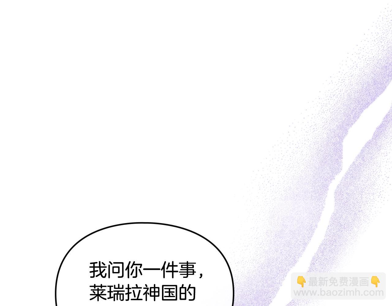 第29话 什么是真的？153