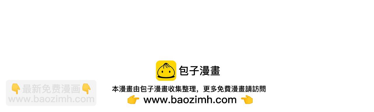 第29话 什么是真的？161
