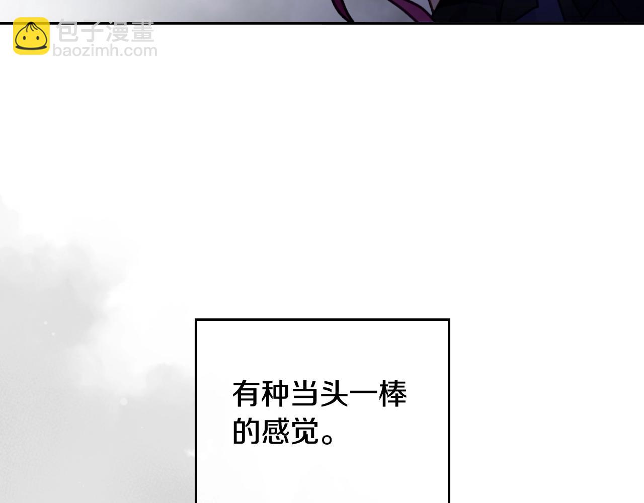 第29话 什么是真的？24