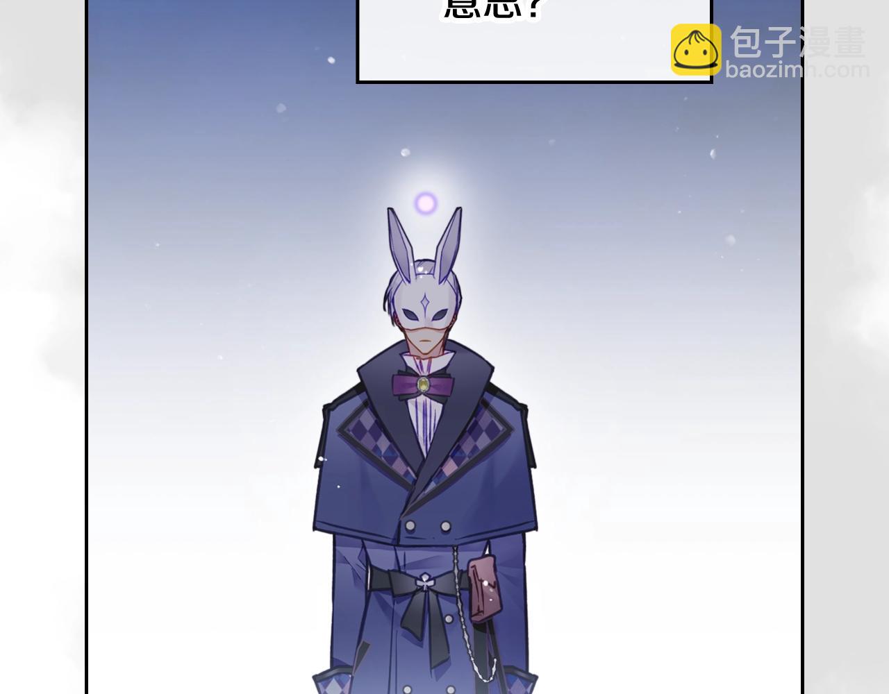 第29话 什么是真的？26
