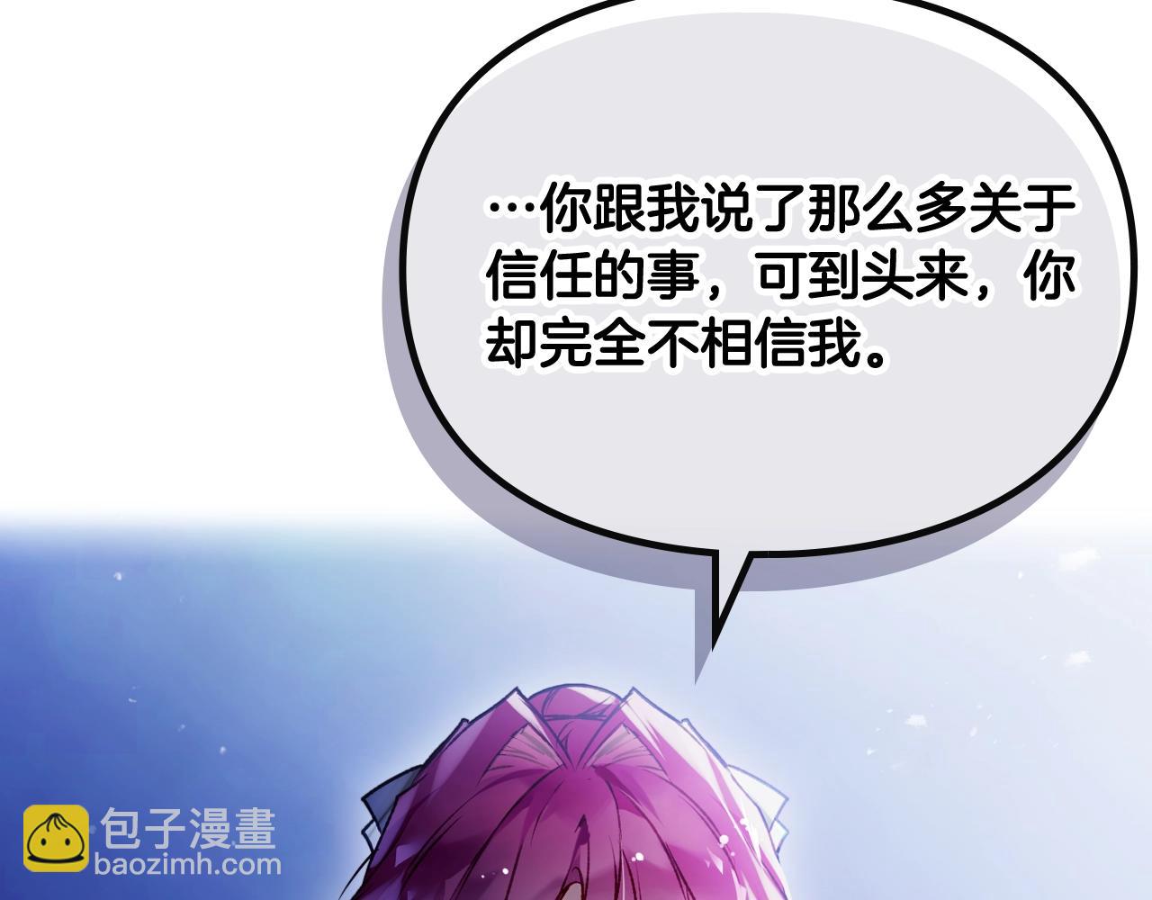 第29话 什么是真的？48