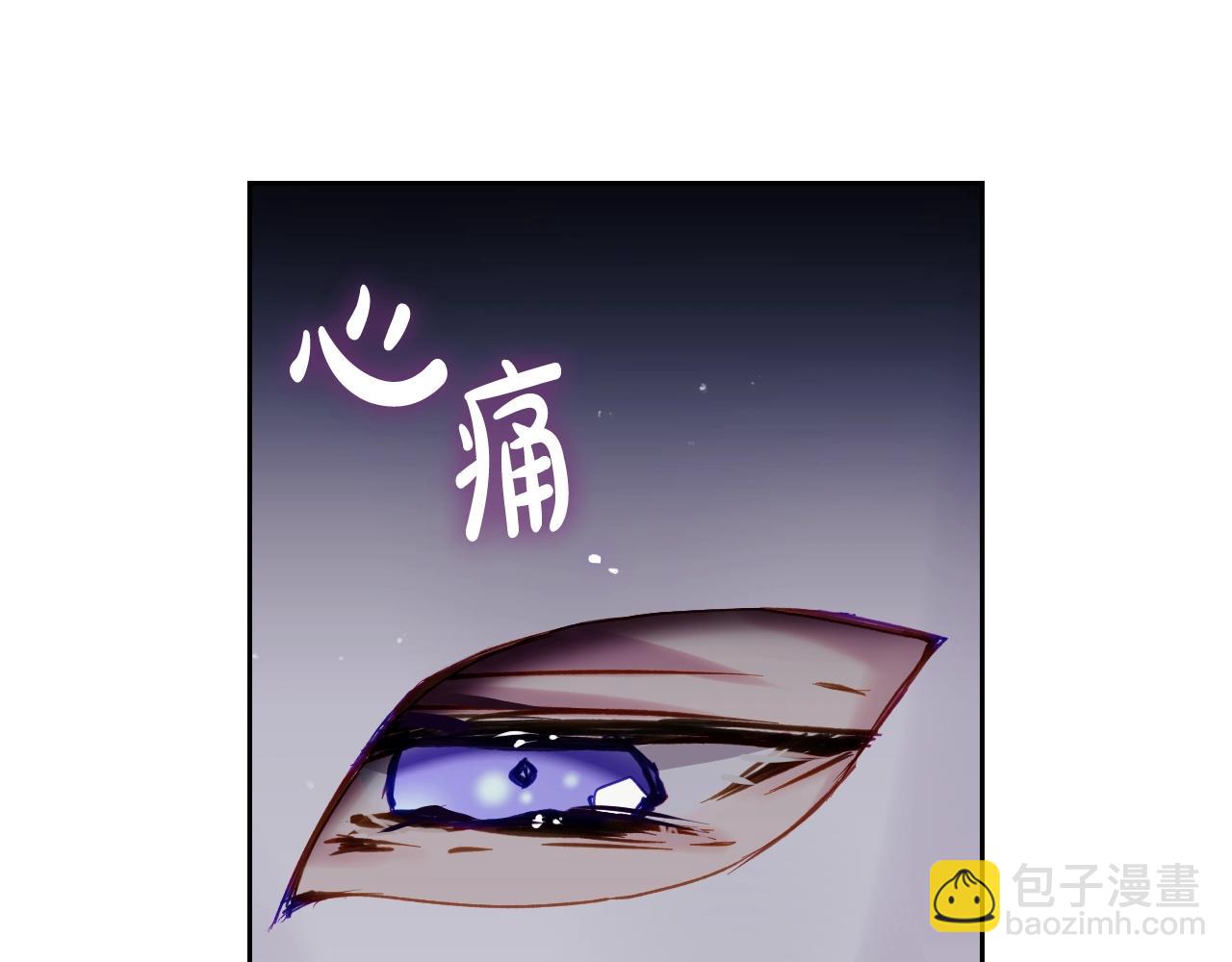第29话 什么是真的？55