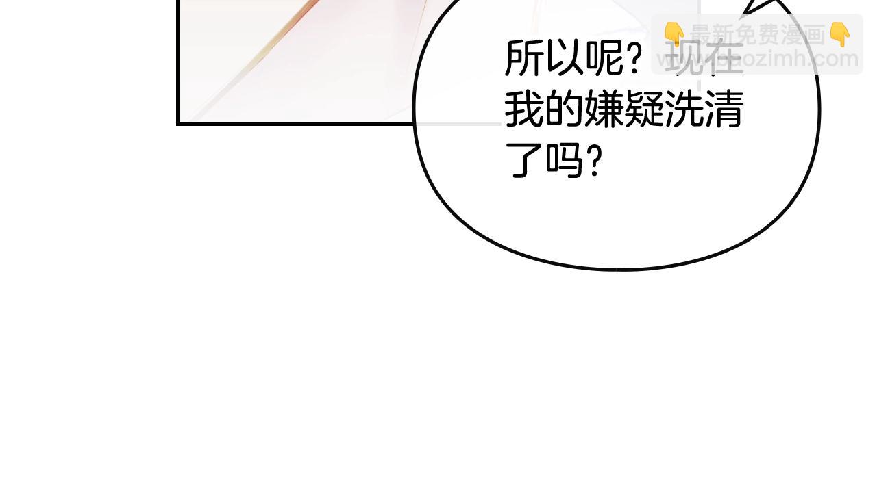 第29话 什么是真的？57