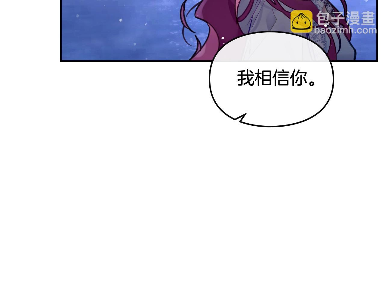 第29话 什么是真的？61