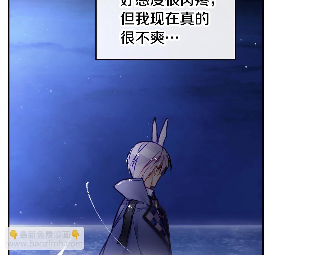 第29话 什么是真的？71