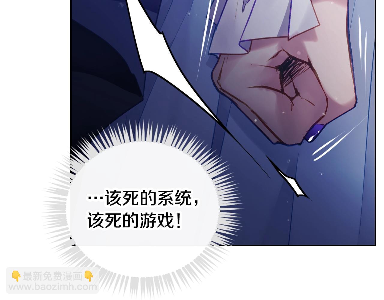 第29话 什么是真的？74