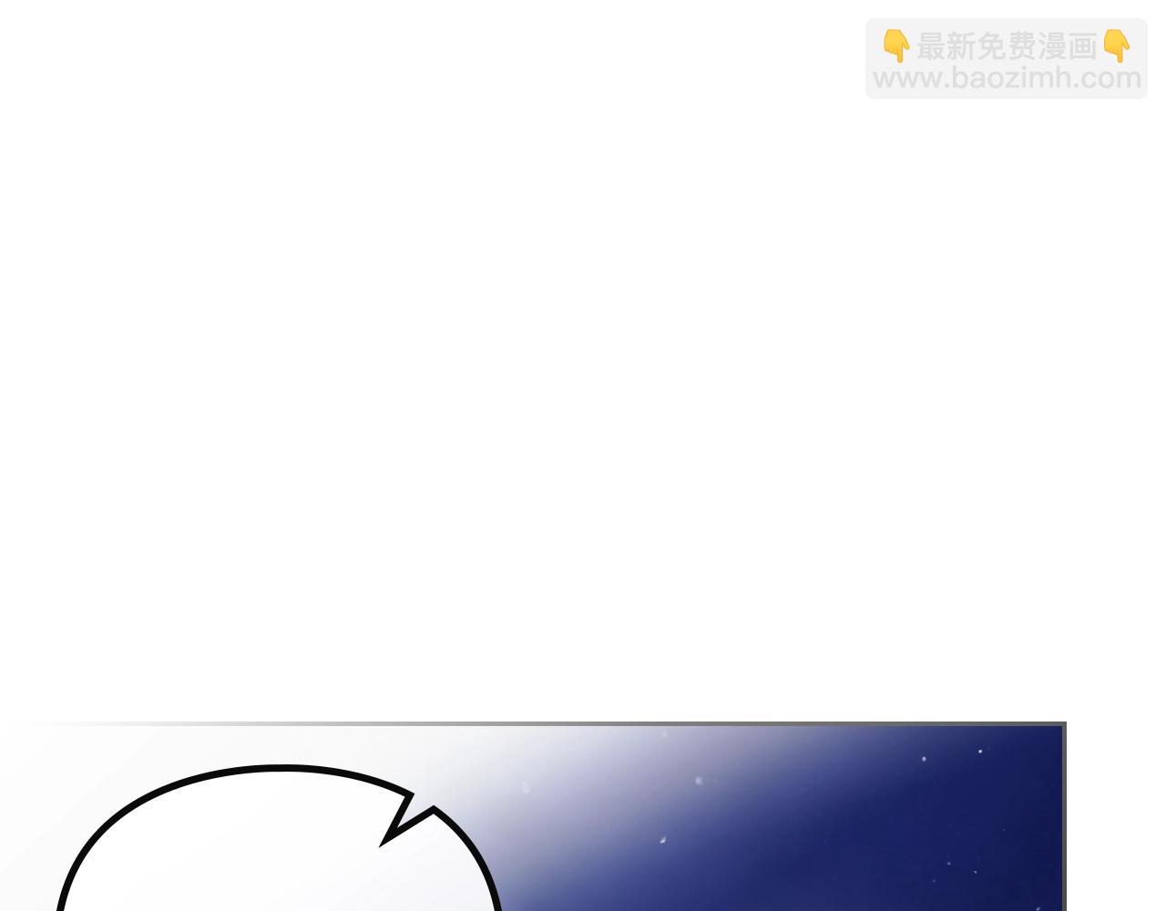 第29话 什么是真的？75