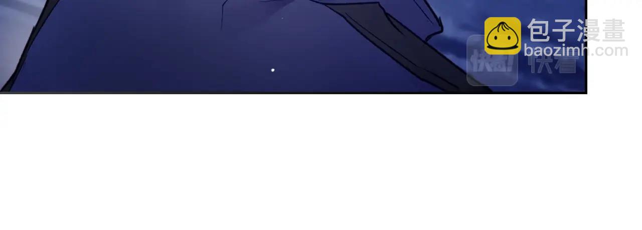 第29话 什么是真的？77
